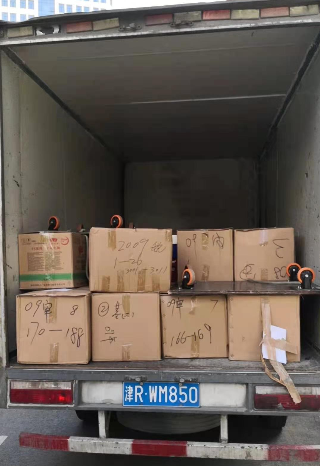 涉密文件装运