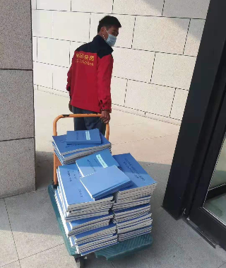 标书文装运件